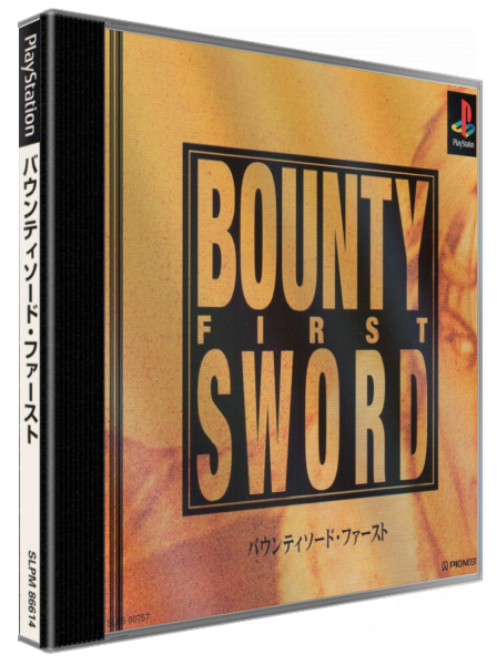 Bounty Sword First — box-3D (JP)
