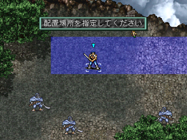 Bounty Sword First — ss (JP)