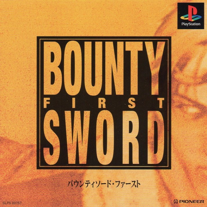Bounty Sword First box art