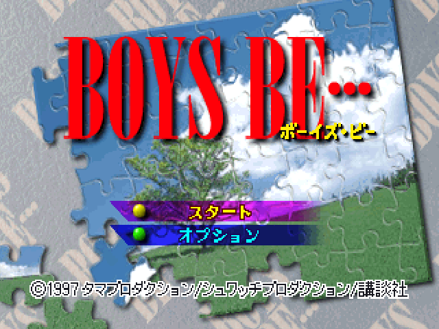 Boys Be... — sstitle (JP)