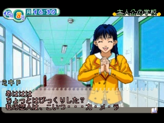 Boys Be - 2nd Season — ss (JP)