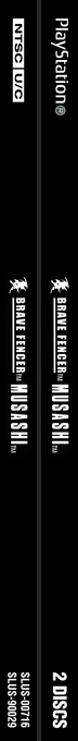 Brave Fencer Musashi — box-2D-side (US)