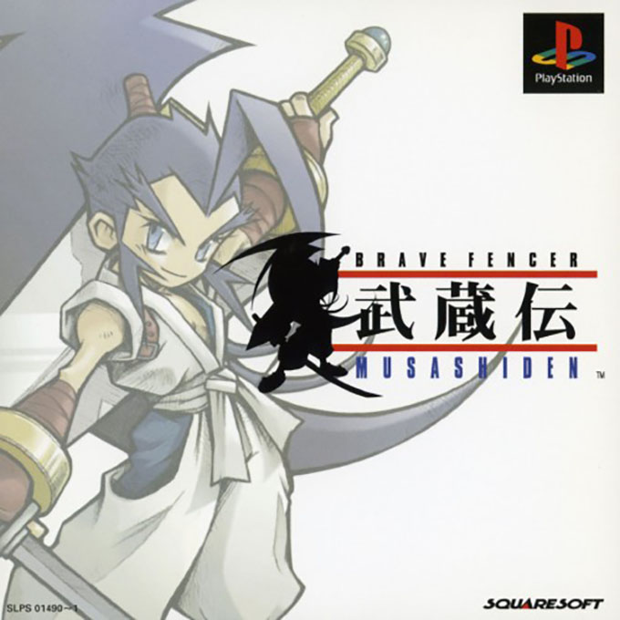 Brave Fencer Musashi — box-2D (ASI)