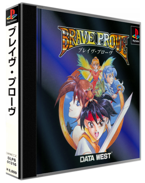 Brave Prove — box-3D (ASI)