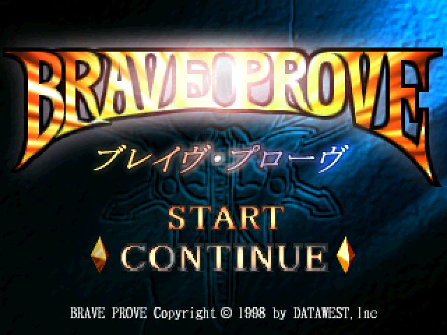 Brave Prove — sstitle (JP)