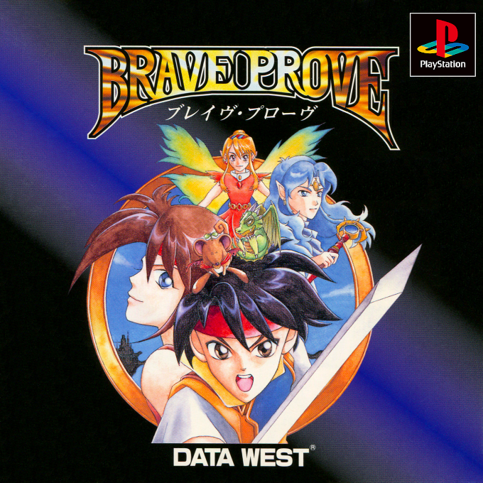 Brave Prove box art