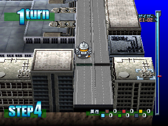 Brave Saga 2 — ss (JP)