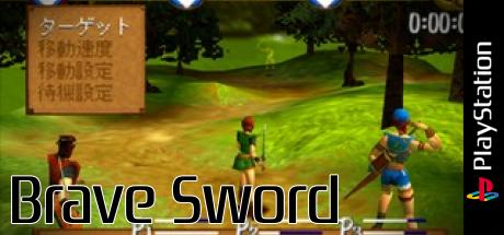 Brave Sword — steamgrid
