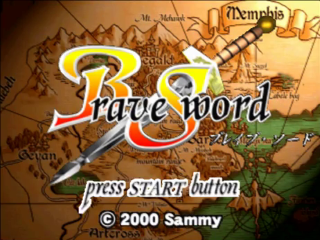 Brave Sword — sstitle (JP)