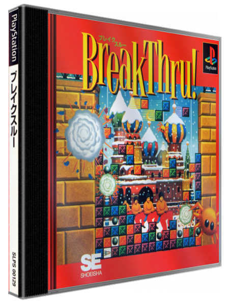 Break Thru! — box-3D (JP)