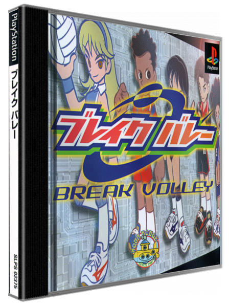 Break Volley — box-3D (JP)