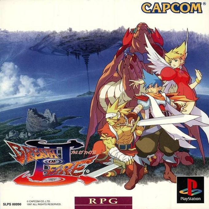 Breath of Fire III — box-2D (ASI)