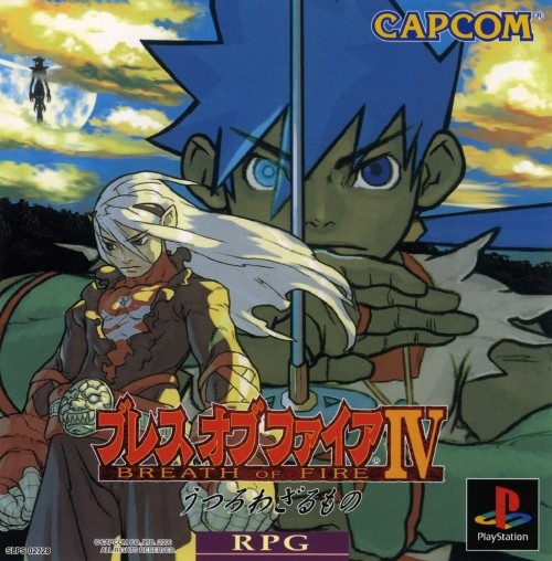 Breath Of Fire 4 — box-2D (ASI)