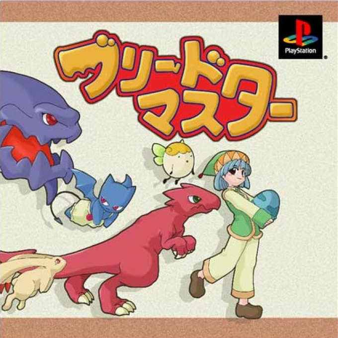 Breed Master box art