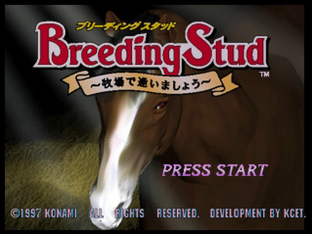 Breeding Stud - Bokujou De Aimashou — sstitle (JP)