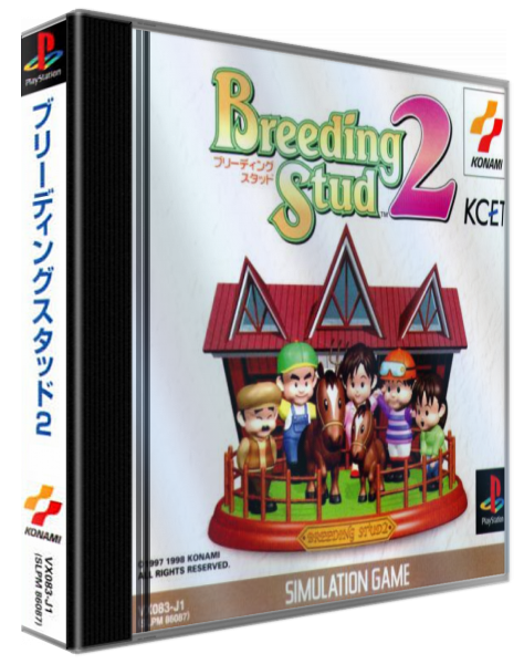 Breeding Stud 2 — box-3D (ASI)