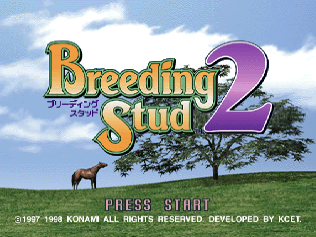 Breeding Stud 2 — sstitle (JP)