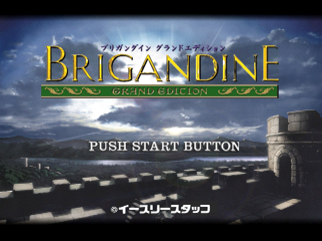 Brigandine - Grand Edition — sstitle (JP)