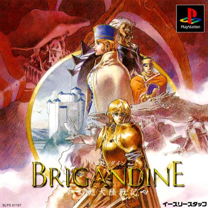 Brigandine - The Legend Of Forsena — box-2D (ASI)