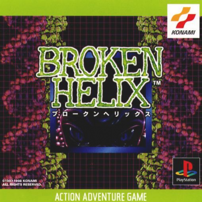 Broken Helix — box-2D (JP)