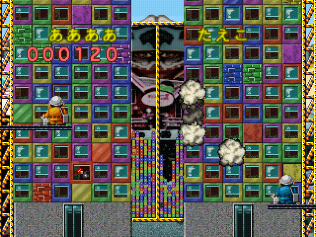 Building Crush! — ss (JP)