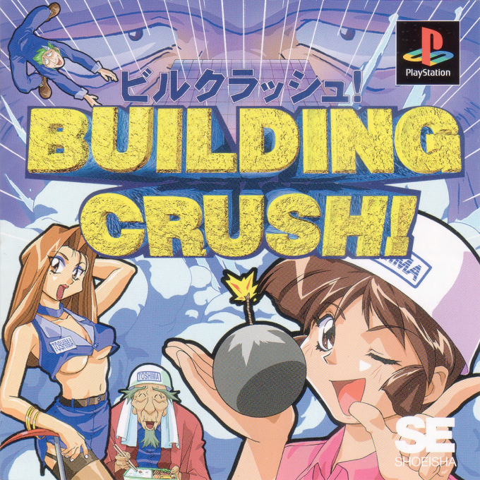 Building Crush! box art
