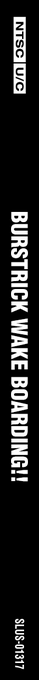 Burstrick Wake Boarding — box-2D-side (US)