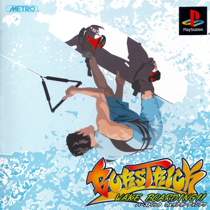 Burstrick Wake Boarding — box-2D (JP)