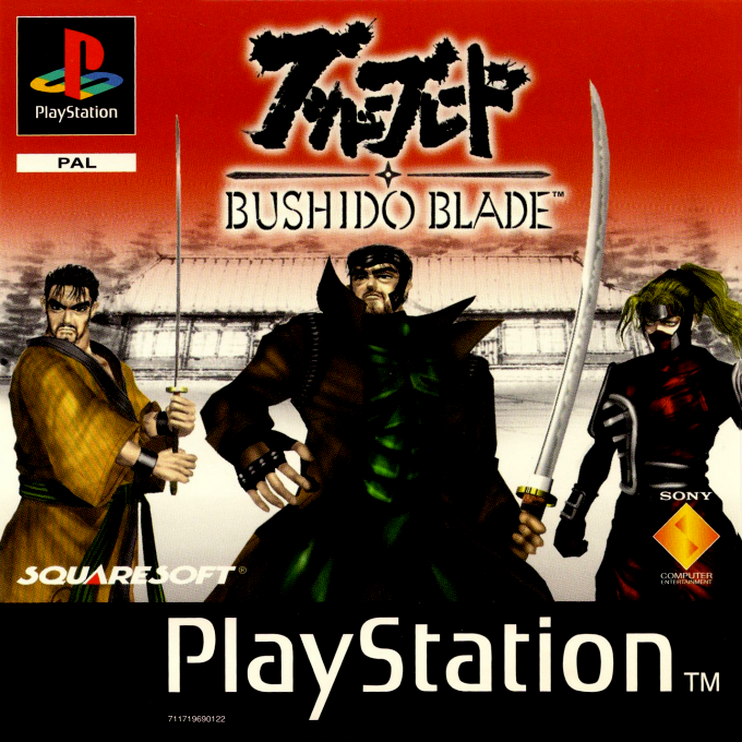 Bushido Blade — box-2D (FR)