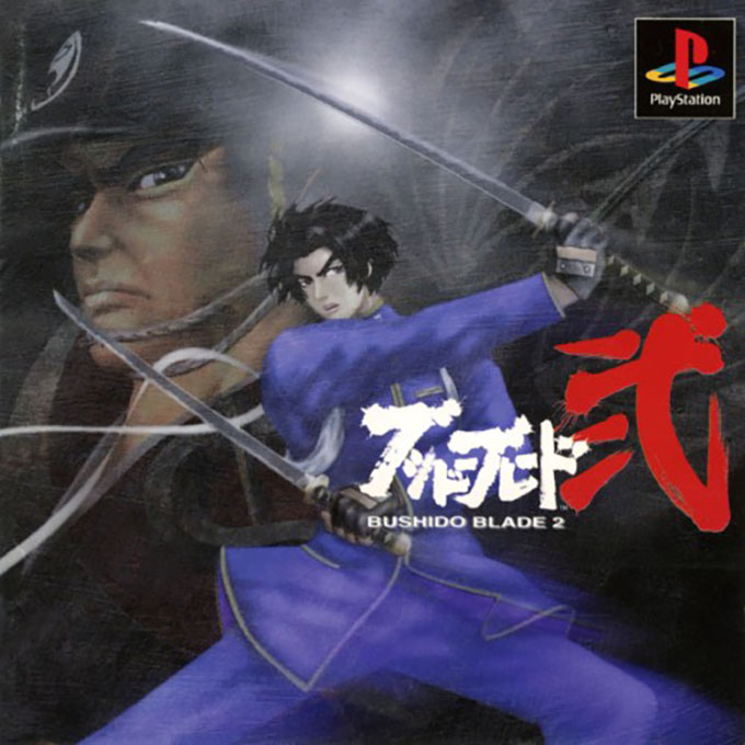 Bushido Blade 2 — box-2D (JP)