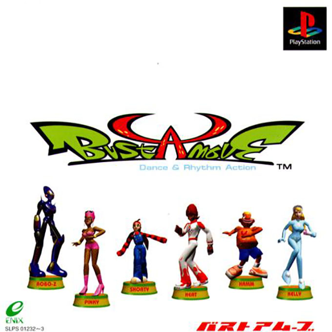 Bust A Groove — box-2D (JP)