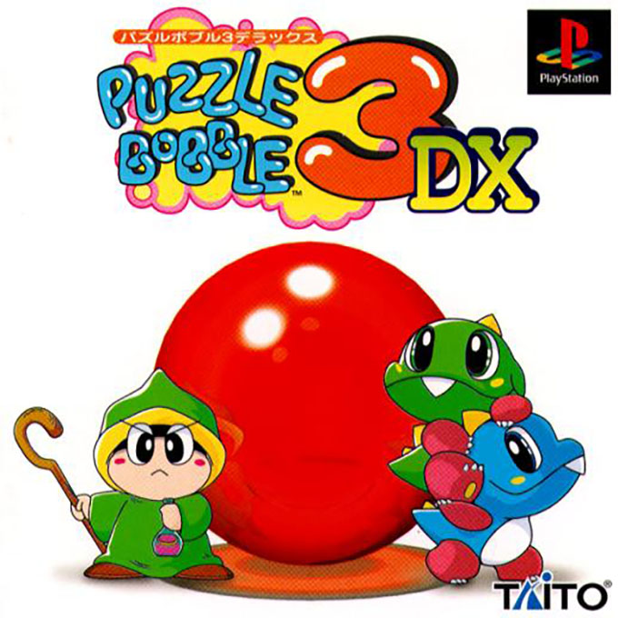 Bust-A-Move 3 DX — box-2D (JP)