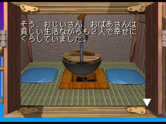 Jiisan 2 Tabi Bikkuri - Cg Mukashibanashi — ss (JP)