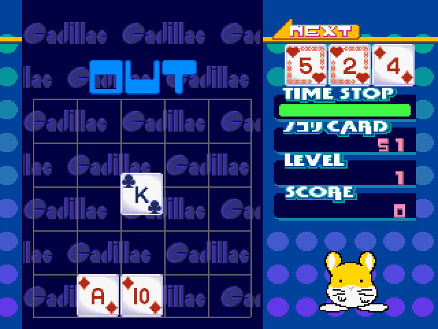Cadillac — ss (JP)
