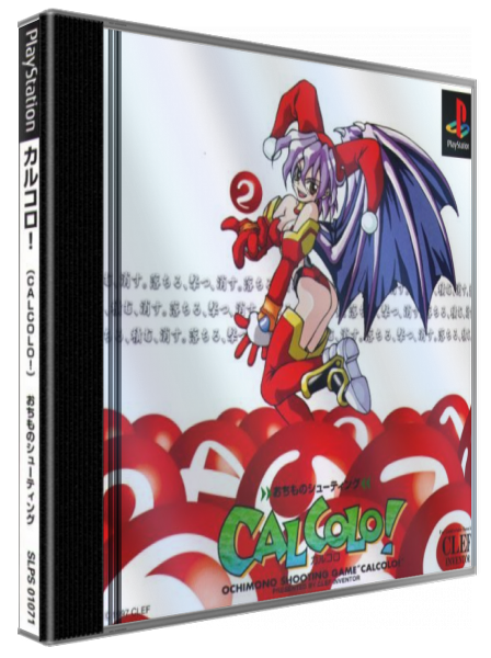 Calcolo! — box-3D (JP)