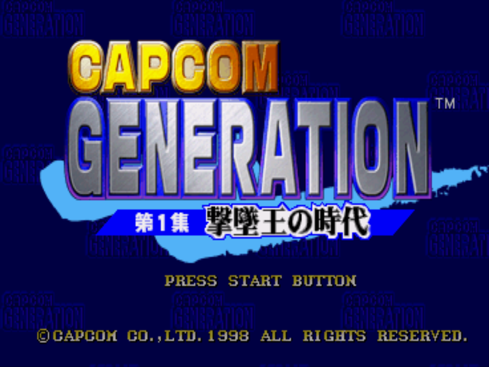 Capcom Generation - Dai-1-shuu Gekitsuiou No Jidai — sstitle (JP)