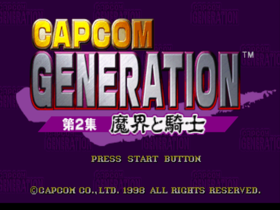 Capcom Generation - Dai-2-shuu Makai To Kishi — sstitle (JP)