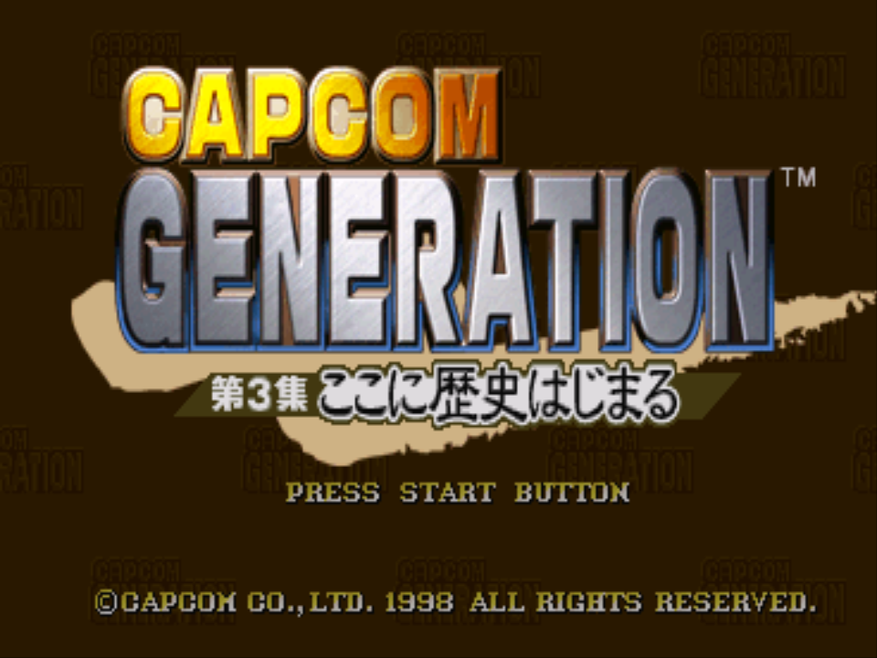 Capcom Generation - Dai-3-shuu Koko Ni Rekishi Hajimaru — sstitle (JP)