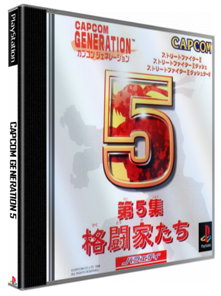 Capcom Generation 5 — box-3D (JP)