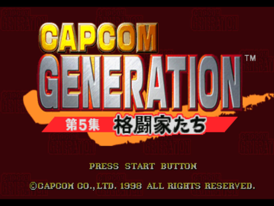 Capcom Generation 5 — sstitle (JP)