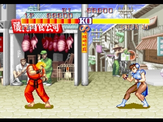 Capcom Generation 5 — ss (JP)