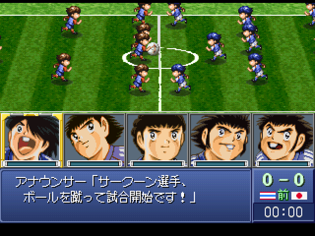 Captain Tsubasa - Aratanaru Densetsu Joshou — ss (JP)
