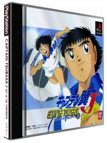 Captain Tsubasa J - Get In The Tomorrow — box-3D (JP)