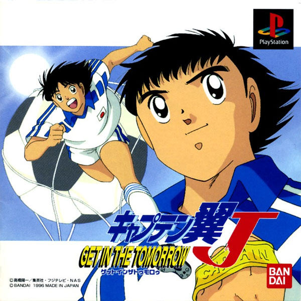 Captain Tsubasa J - Get In The Tomorrow box art