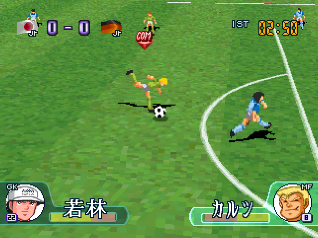 Captain Tsubasa J - Get In The Tomorrow — ss (JP)