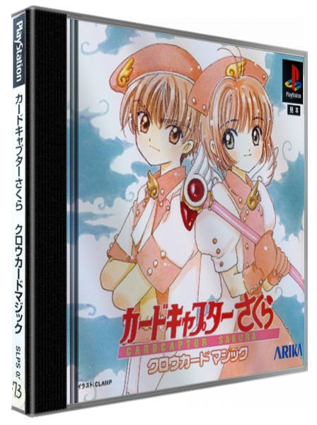 Card Captor Sakura - Clowcard Magic — box-3D (JP)