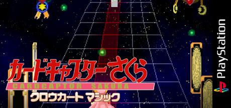 Card Captor Sakura - Clowcard Magic — steamgrid