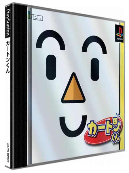 Carton-kun — box-3D (JP)