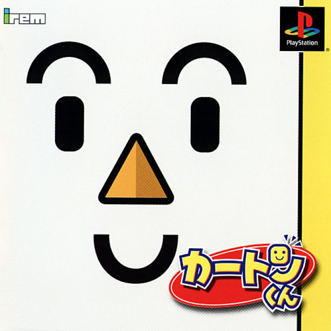 Carton-kun box art