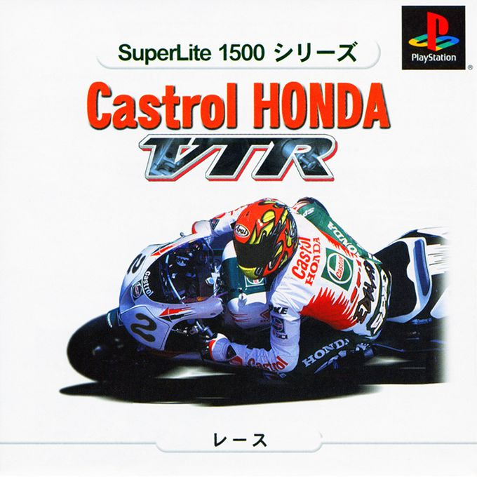 Castrol Honda Vtr — box-2D (JP)